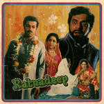 Ratnadeep (1979) Mp3 Songs